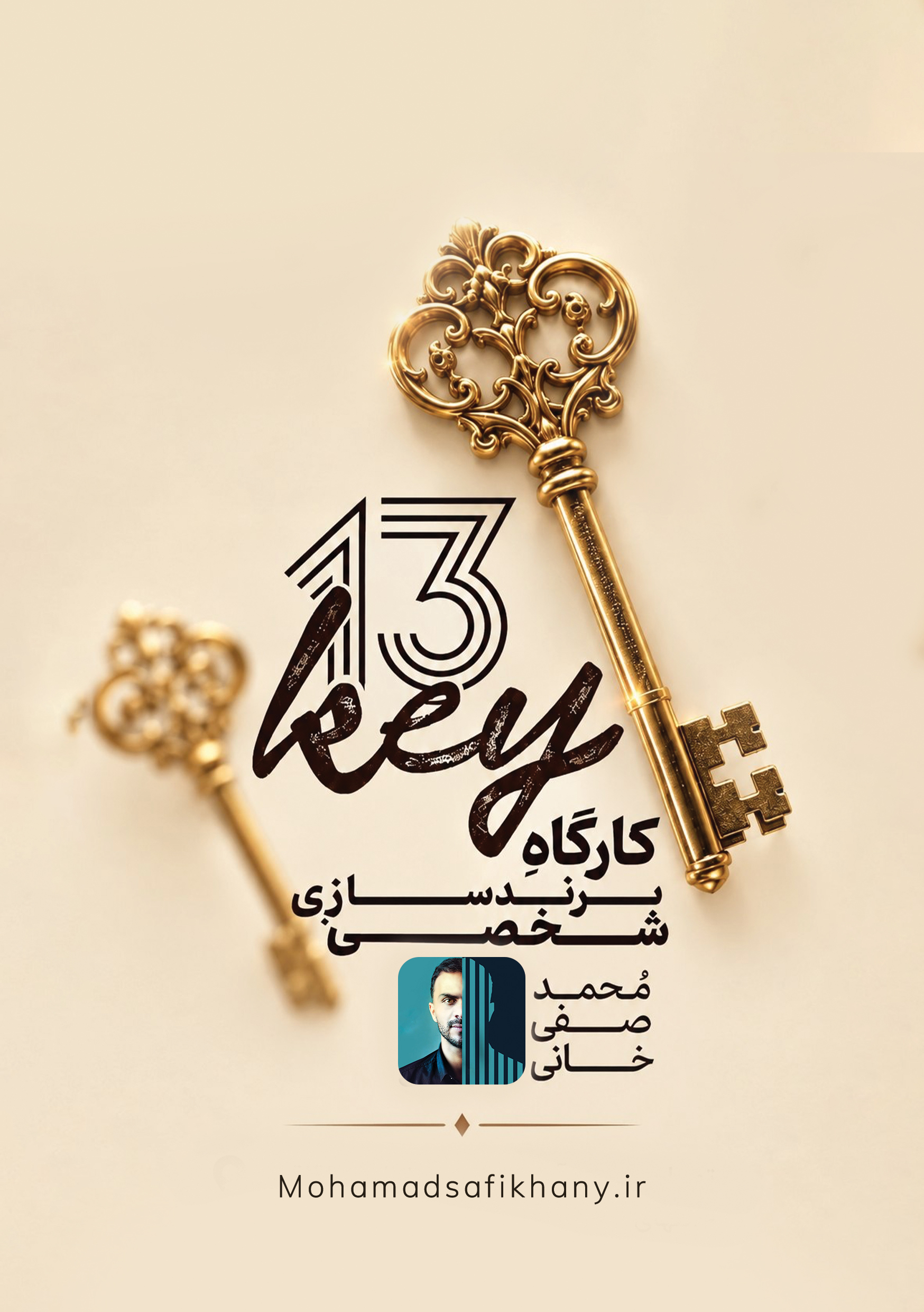 وبسایت رسمی محمد صفی خانی